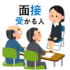 公務員土木面接受かる人