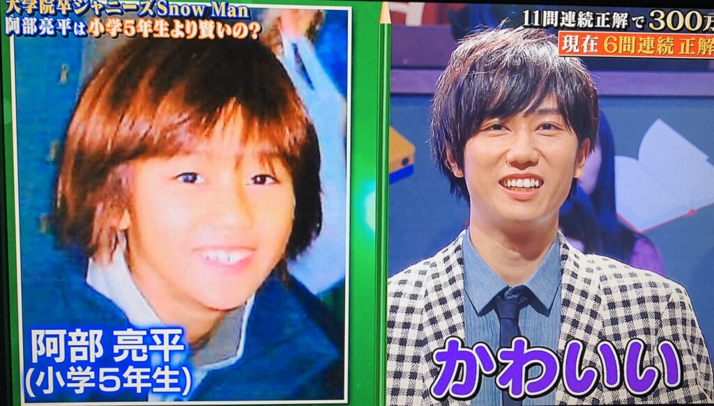 阿部亮平小学校時代
