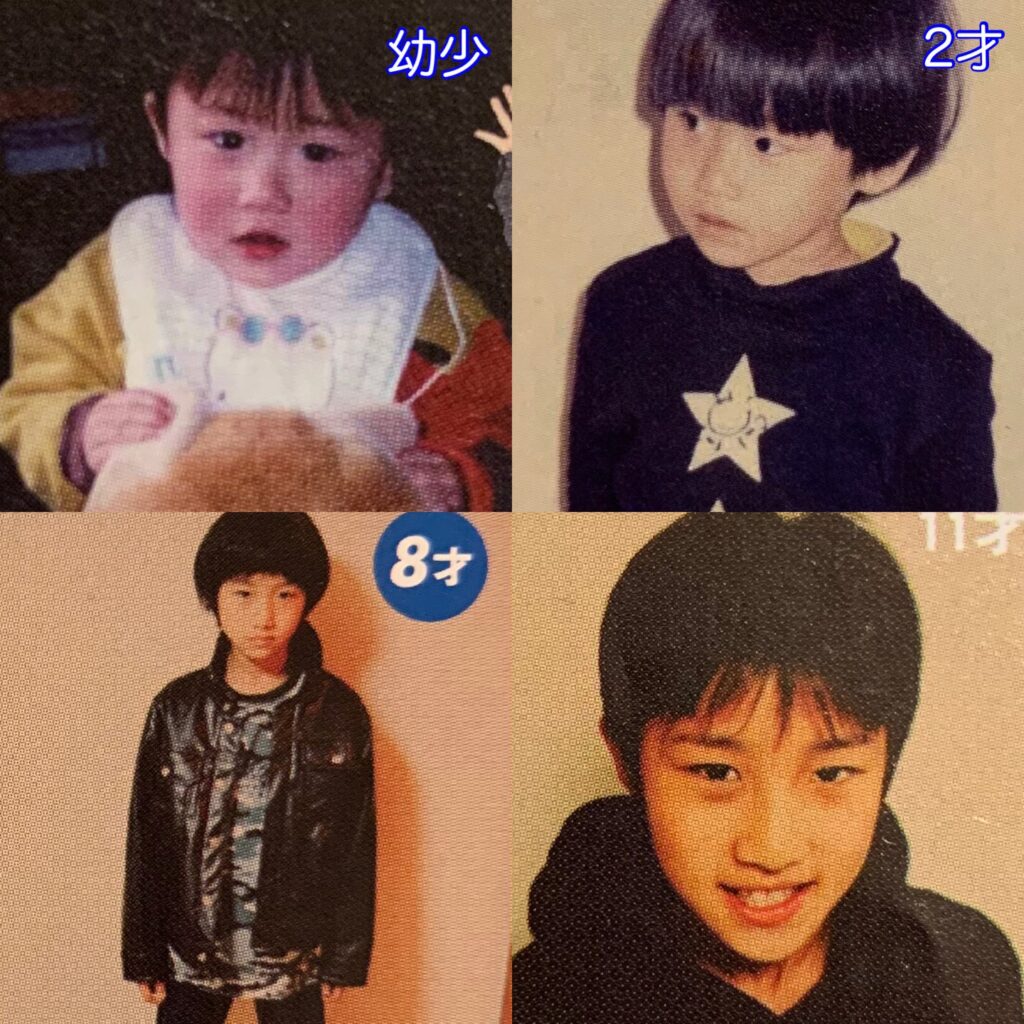 岩本照幼少期