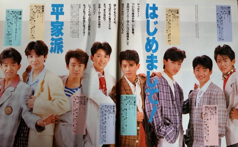 平家派