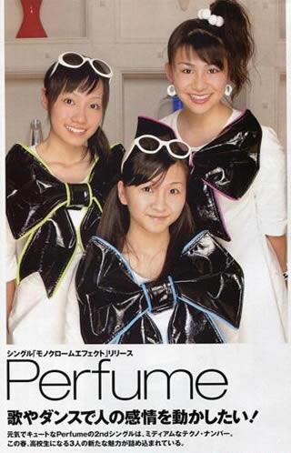 Perfume高校時代