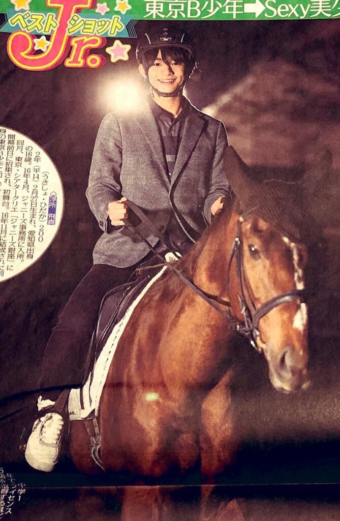 浮所飛貴の乗馬