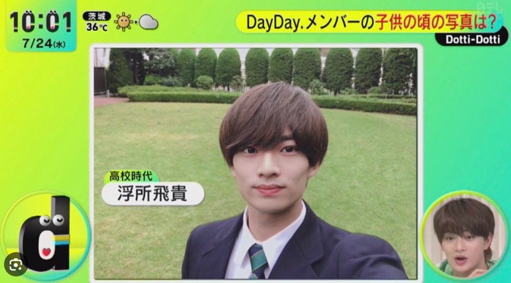 浮所飛貴の高校時代