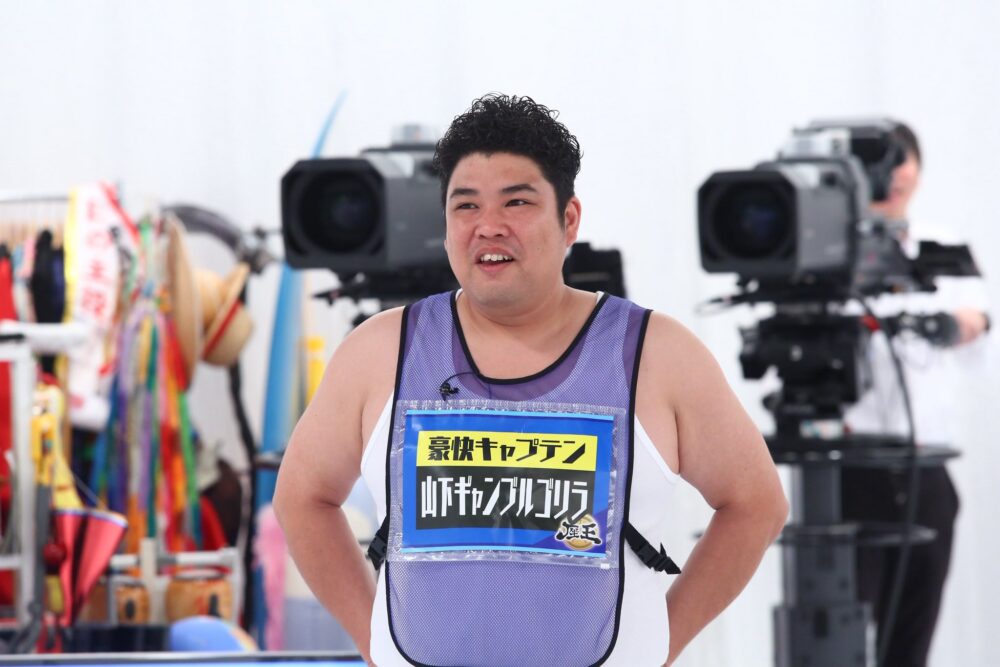 山下ギャンブルゴリラ