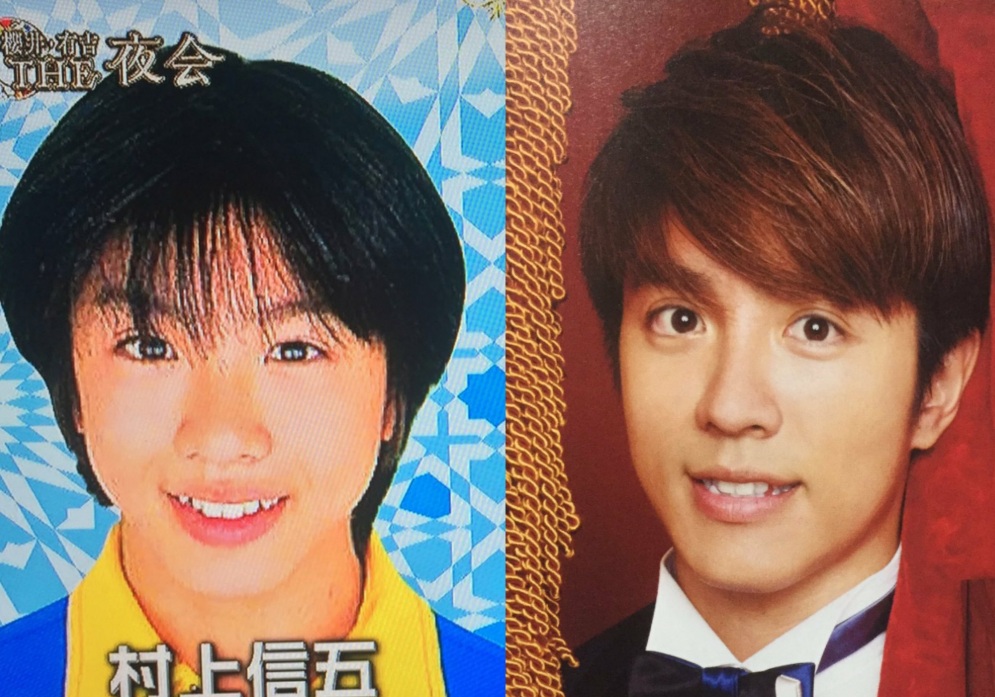 村上信五（関西ジュニア時代）