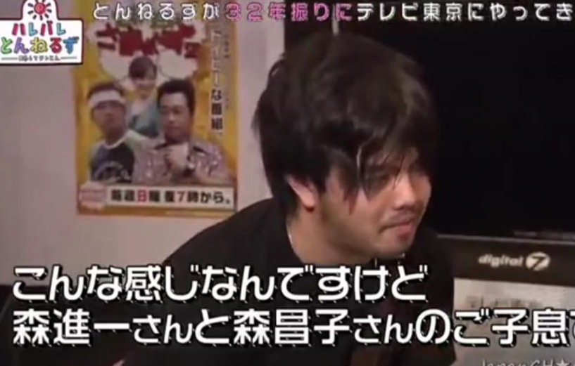 森内智寛の顔画像（森昌子の次男）