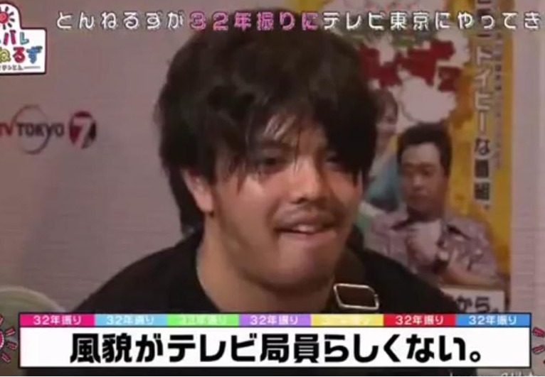 森昌子の次男・森内智寛（顔画像）