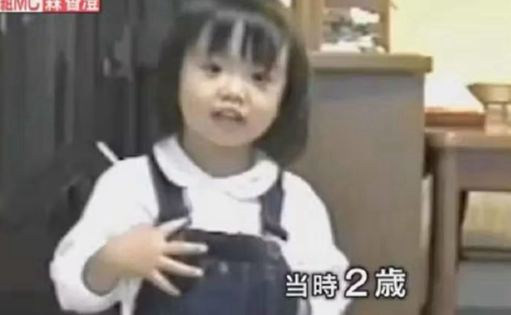 森香澄（幼少期）