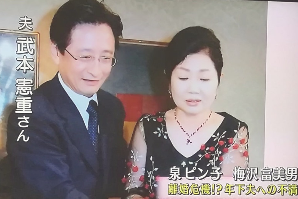 泉ピン子と旦那・武本憲重