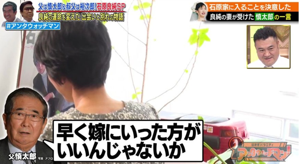 稲田幸子テレビ初出演